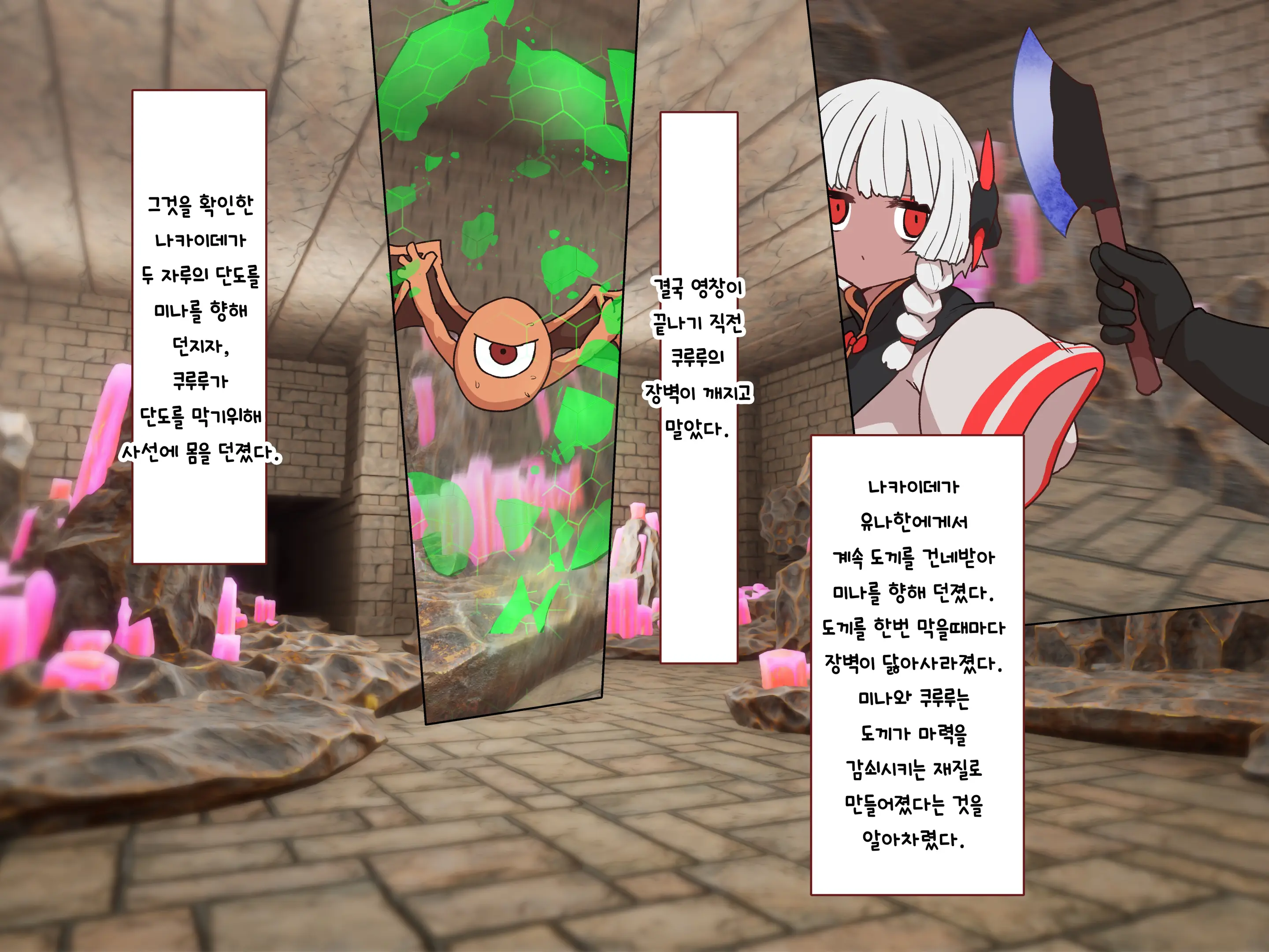Nakadashi MP Kaifukuman Tanetsuke Dungeon Hen | 질내사정 MP회복맨 교배던전편